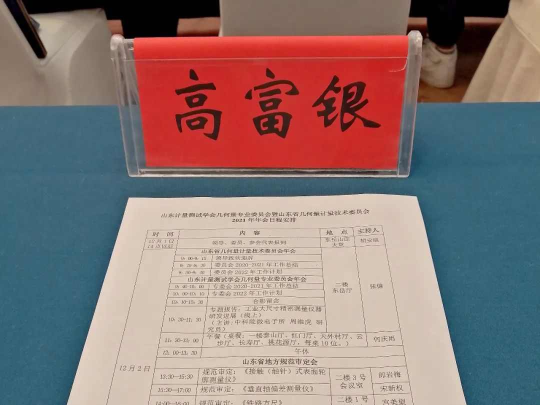 戳我試試