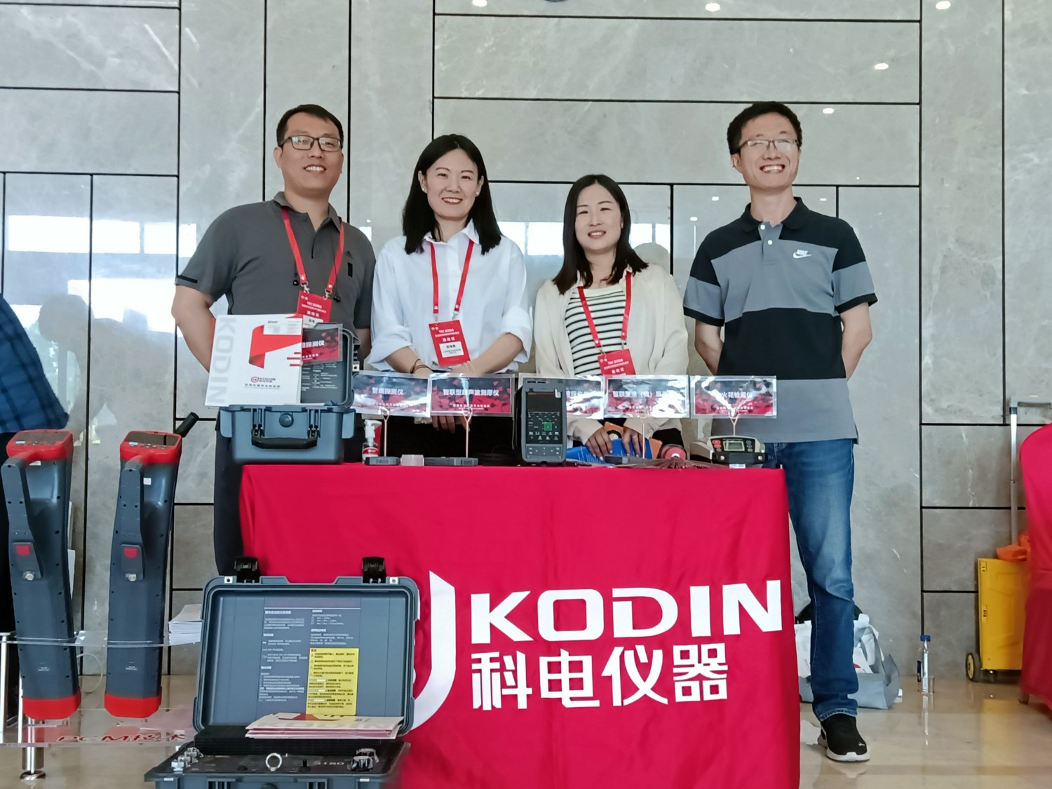 熠熠生輝向未來！科電儀器受邀參加2024年石油管及裝備材料國際會(huì)議