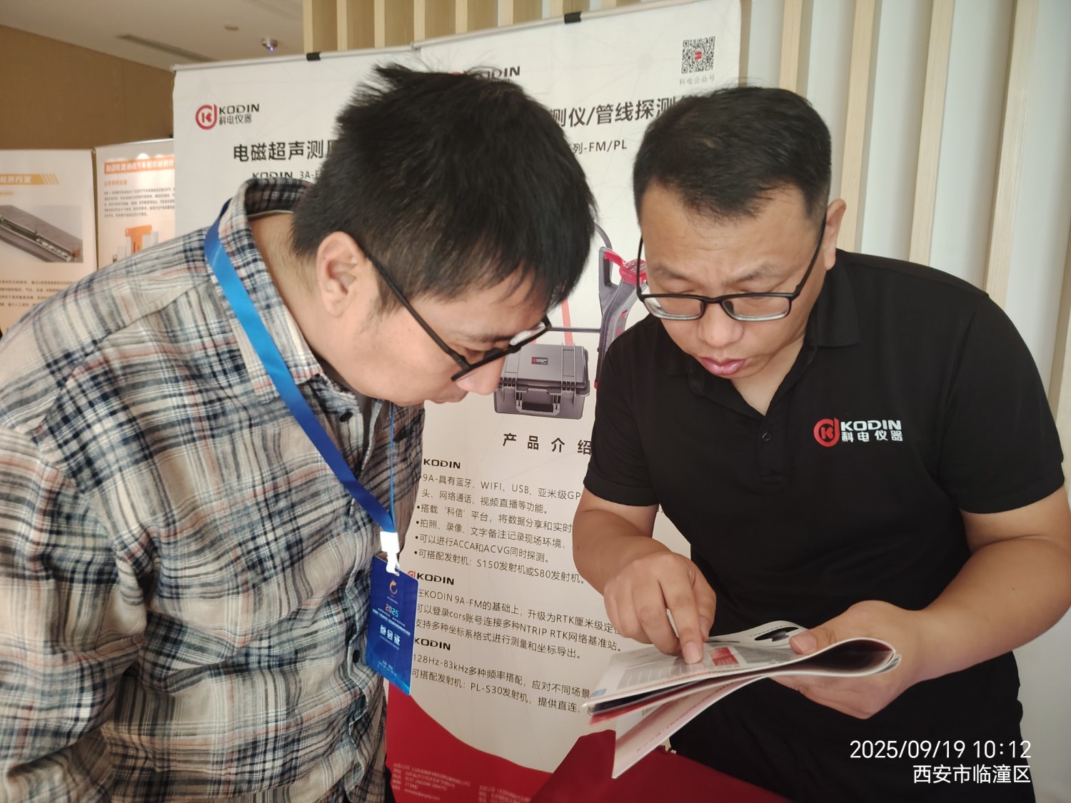 戳我試試