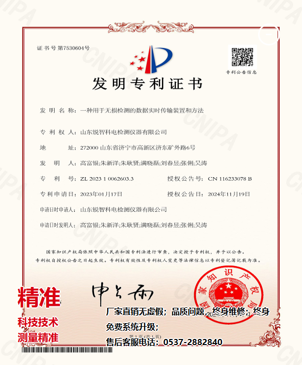 精準(zhǔn)